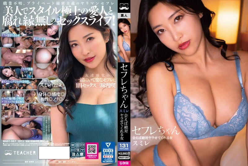 母子交尾 ～家老岳路～